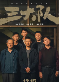 女士穿透明泳衣